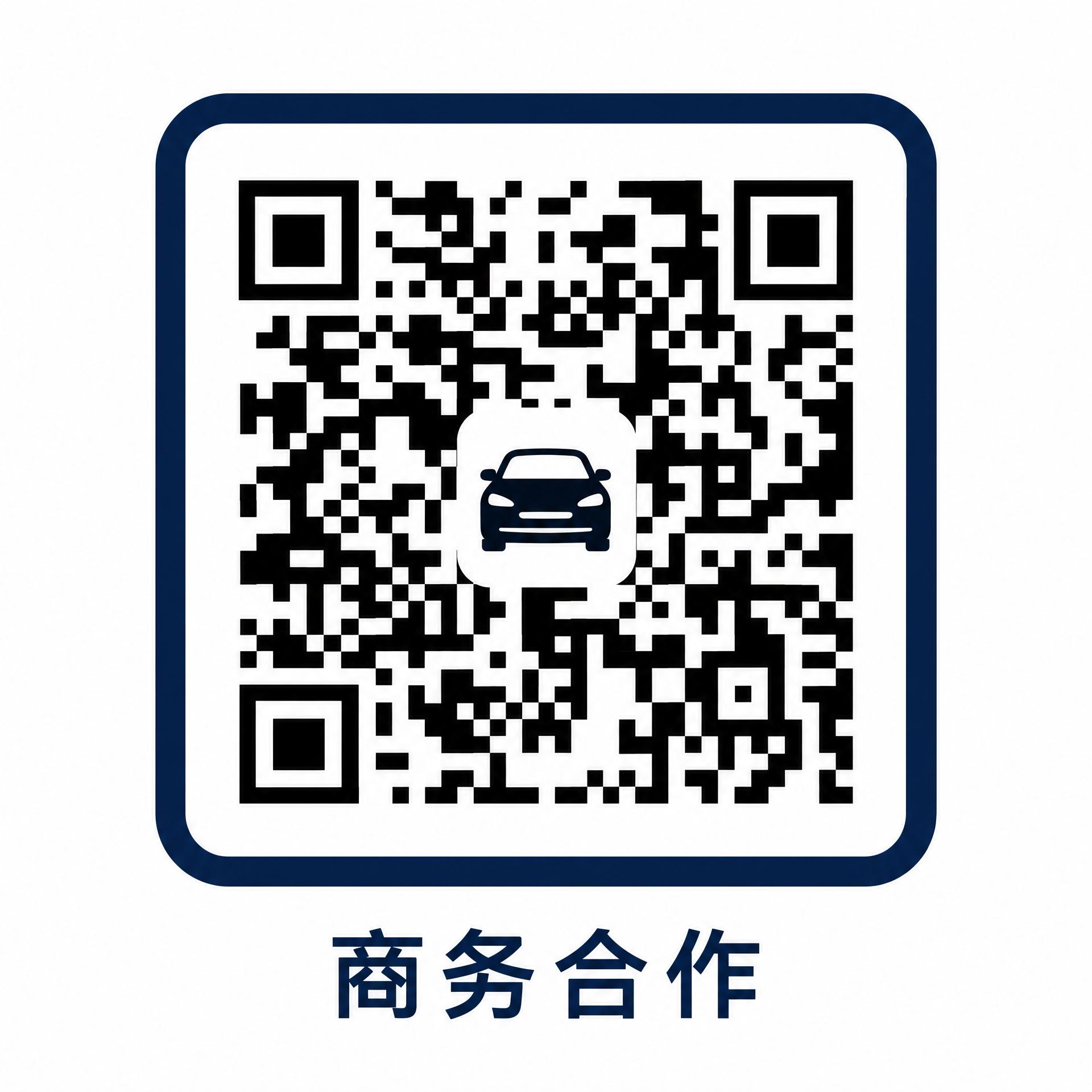 网红主播商务合作二维码