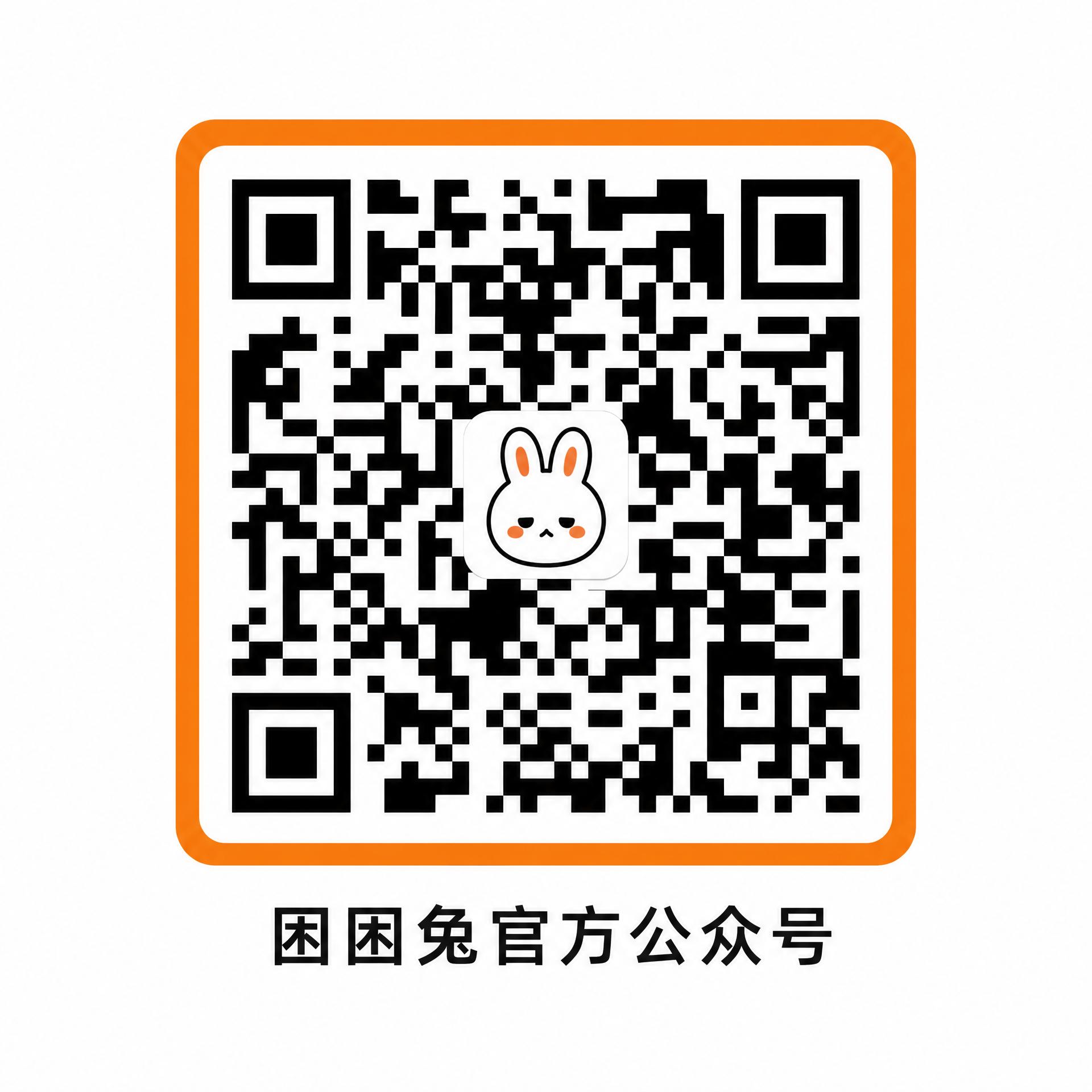 网红主播公众号二维码